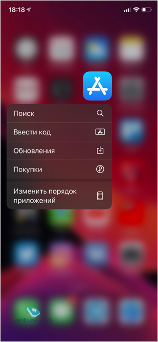   ,    iOS 13