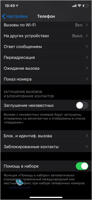   ,    iOS 13