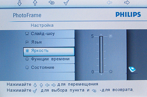 Цифровая рамка для фотографий Philips 7FFIM4