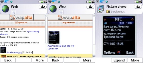 WapAlta email: Универсально-мобильное решение или нишевой продукт?