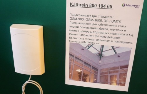 МегаФон-Москва: CRM &#171;просто для общения&#187; и 3G