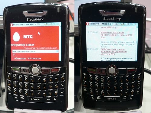МТС: Blackberry &amp;amp; QIWI