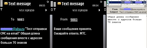 МТС: &#171;Много звонков&#187; и еще больше SMS