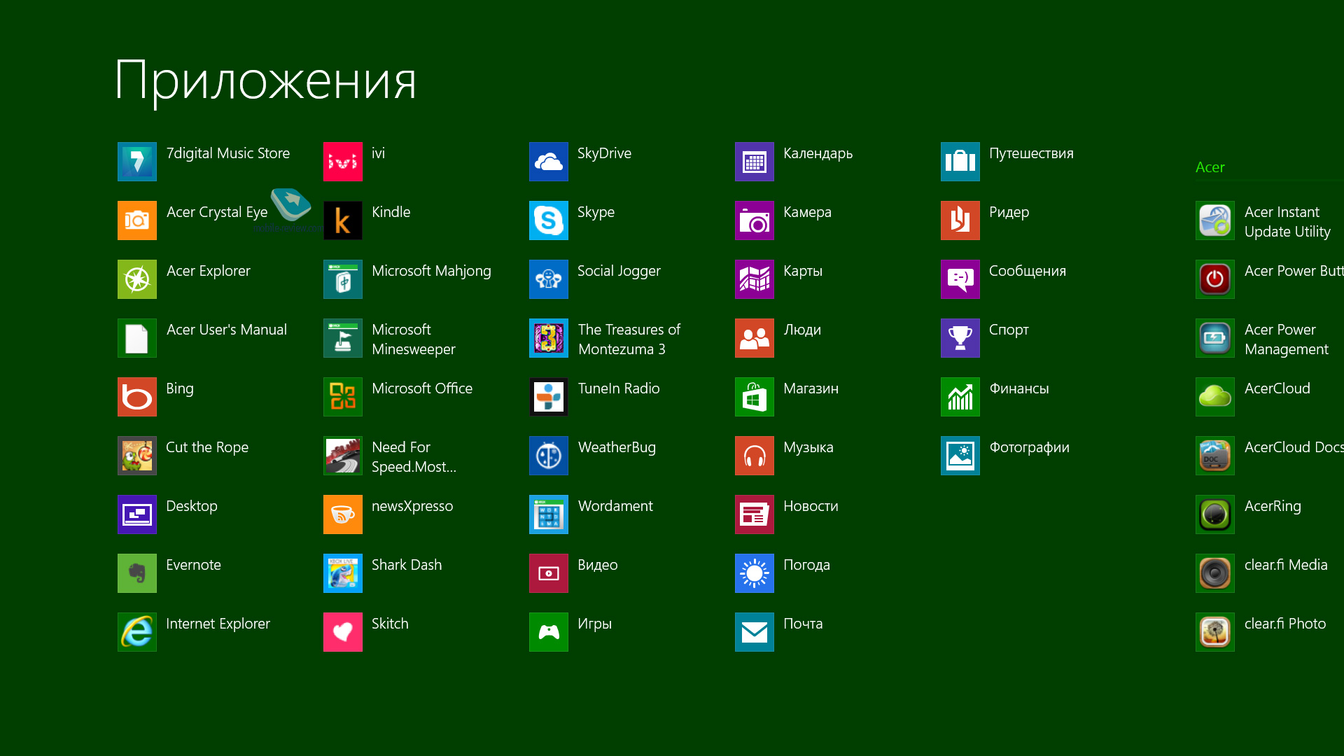 Графический Эквалайзер Для Windows 7