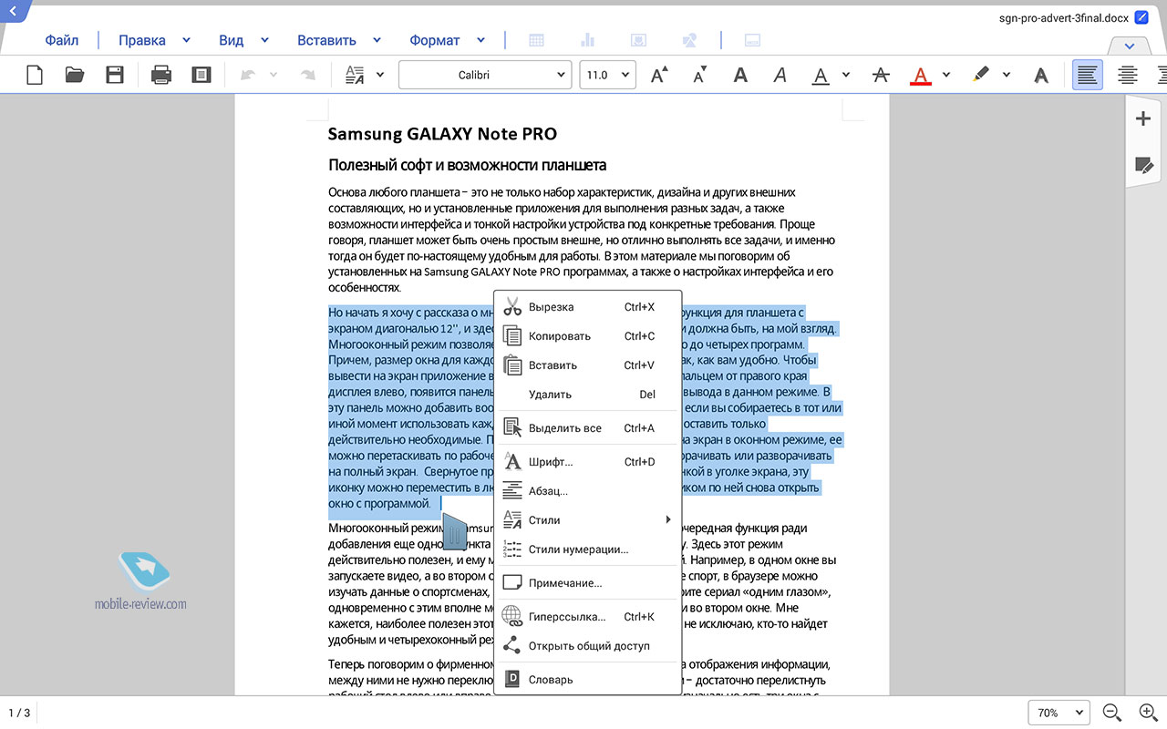 hword 2014 download