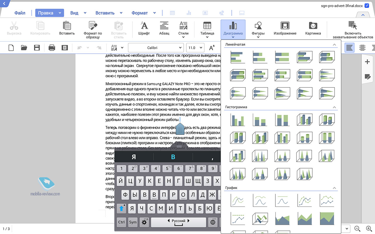 hword 2014 download