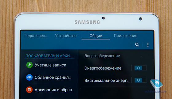 Samsung GALAXY Tab S 8.4
