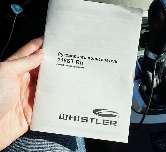Радар-детектор Whistler 118ST Ru