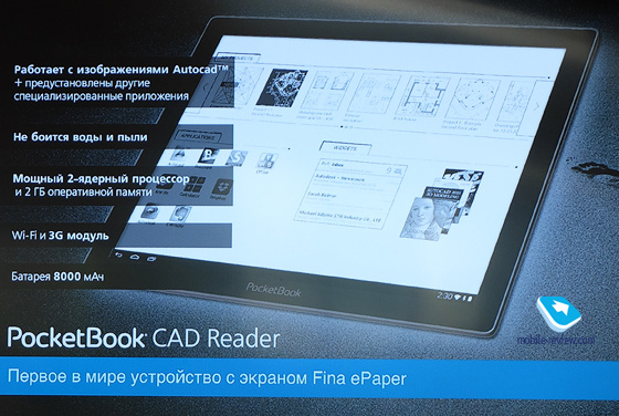 PocketBook CAD Reader