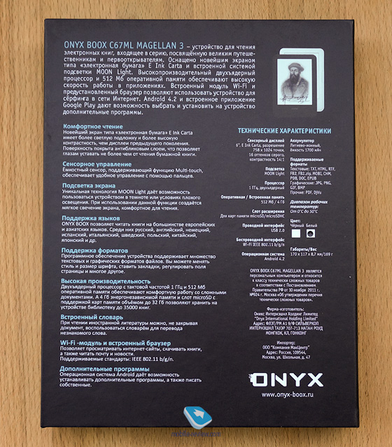   Onyx Boox C67ML Magellan 3