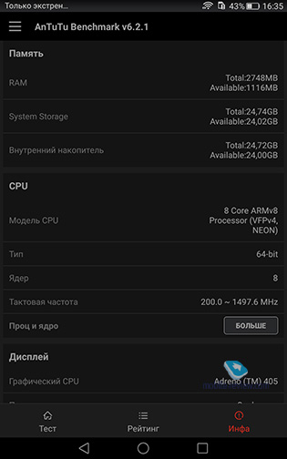 Huawei MediaPad T2 7 Pro