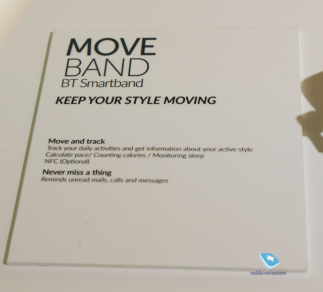 - Move Band