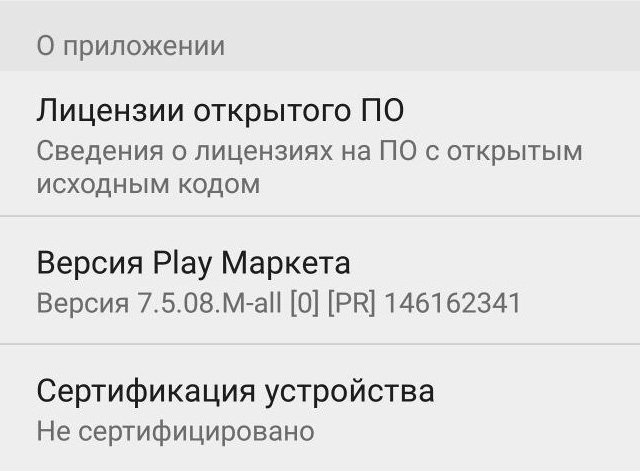 Почему нет связи на теле2 сегодня 2017 Почему нет связи на теле2 сегодня 2017
