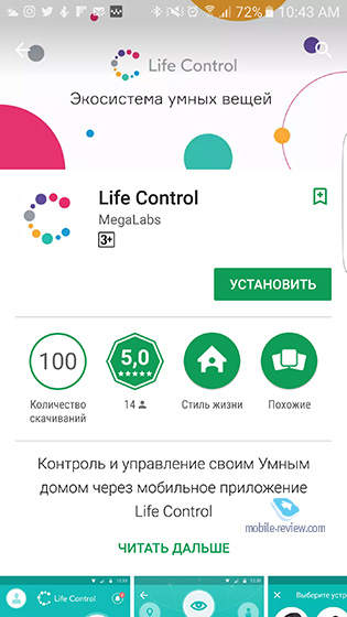 Life Control     