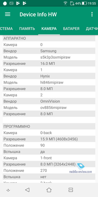    ASUS ZenFone Max Plus (M1)