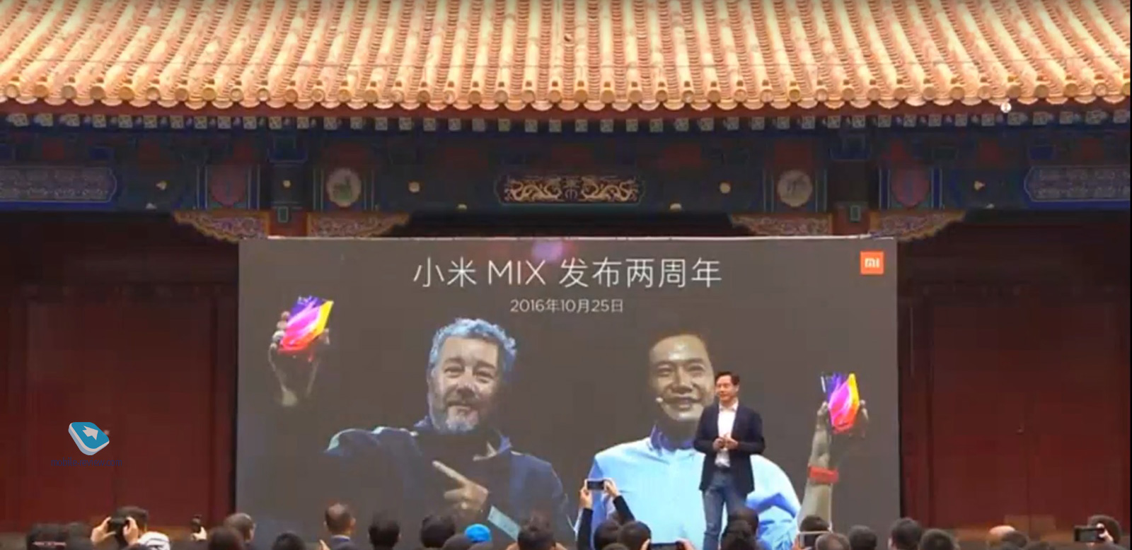  Xiaomi Mi Mix 3