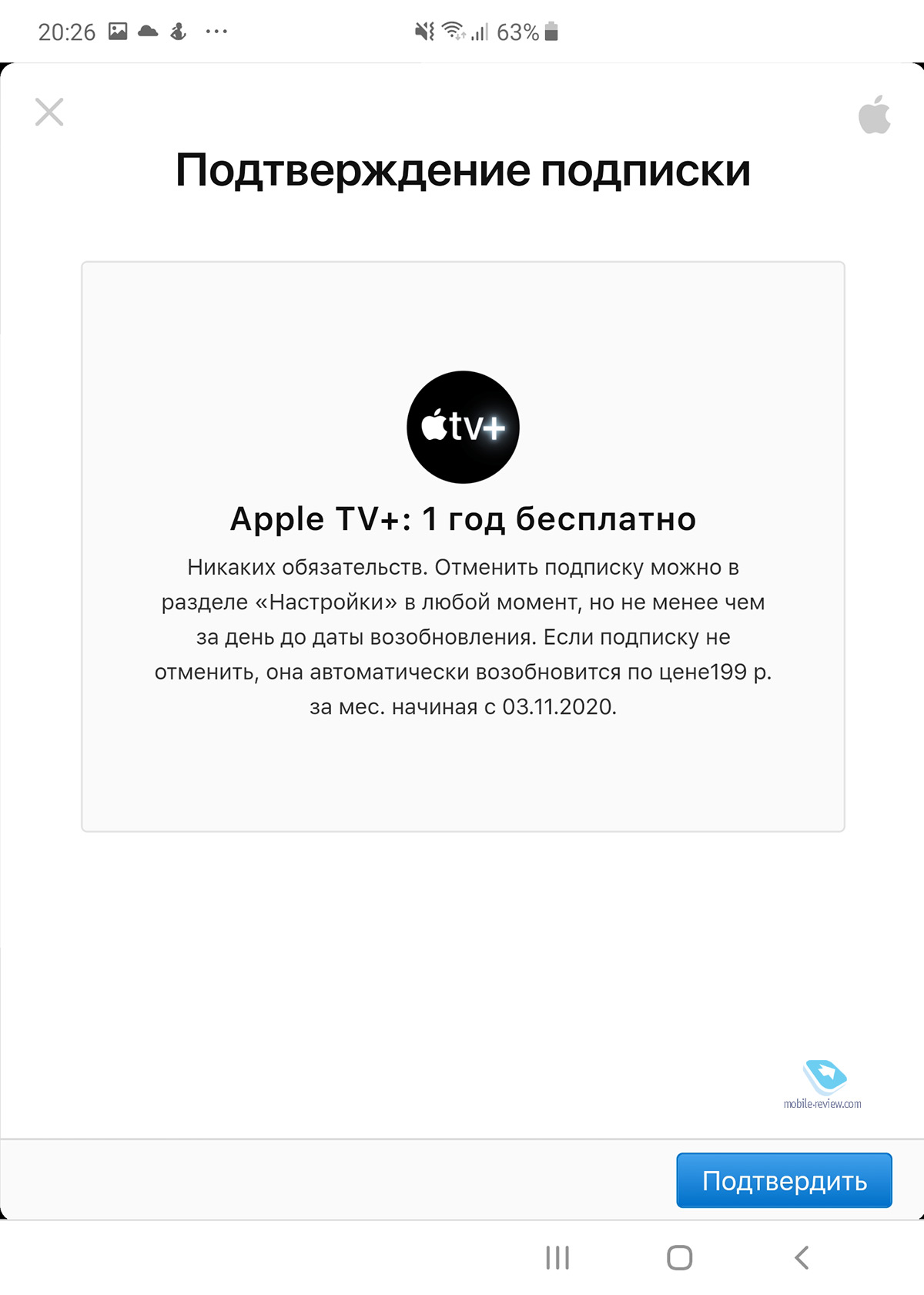 Apple TV+.    ,   Netflix     Apple