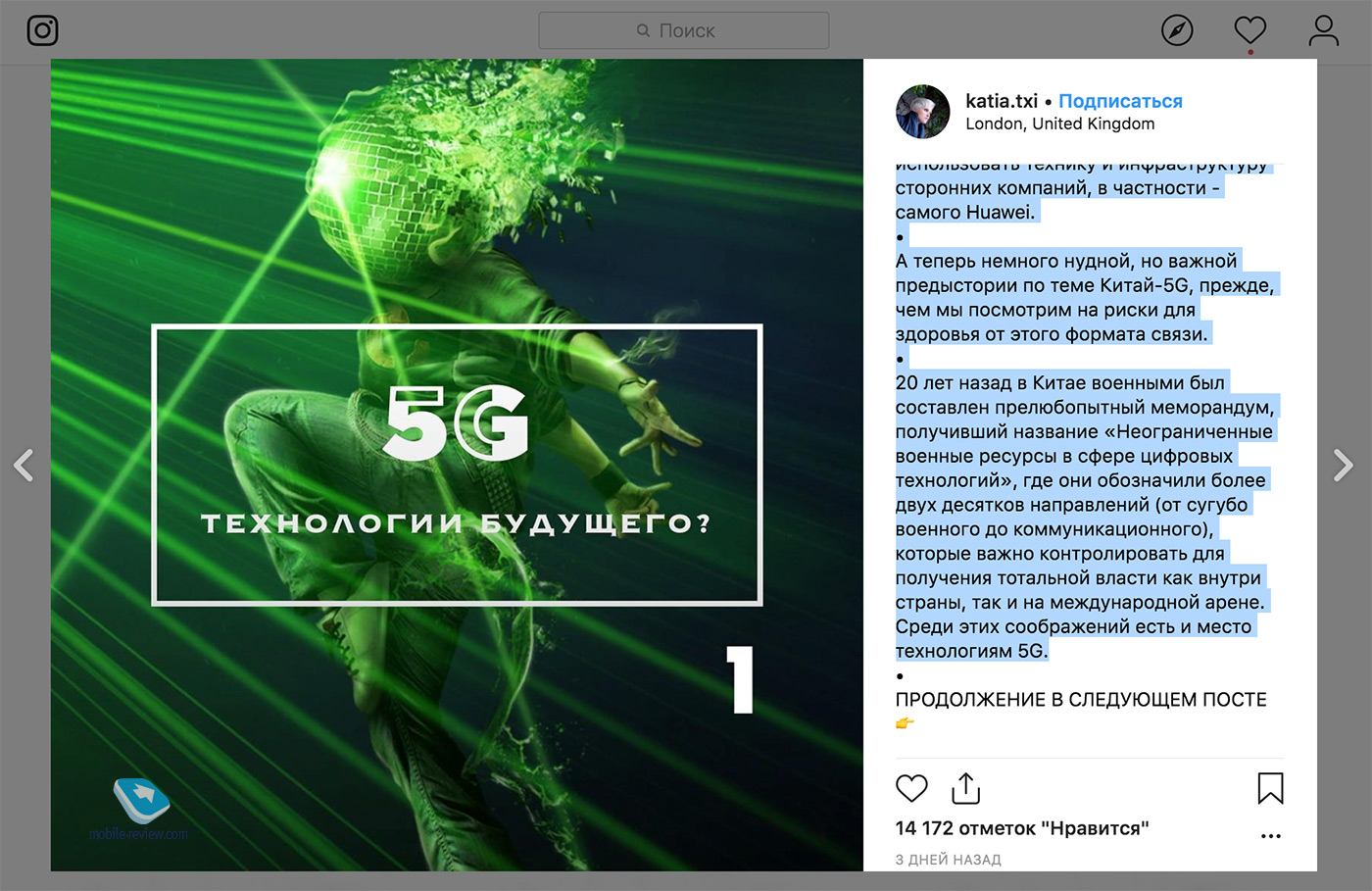 Who is 5G harmful to? Guidance on how to protect yourself from this harmful radiation