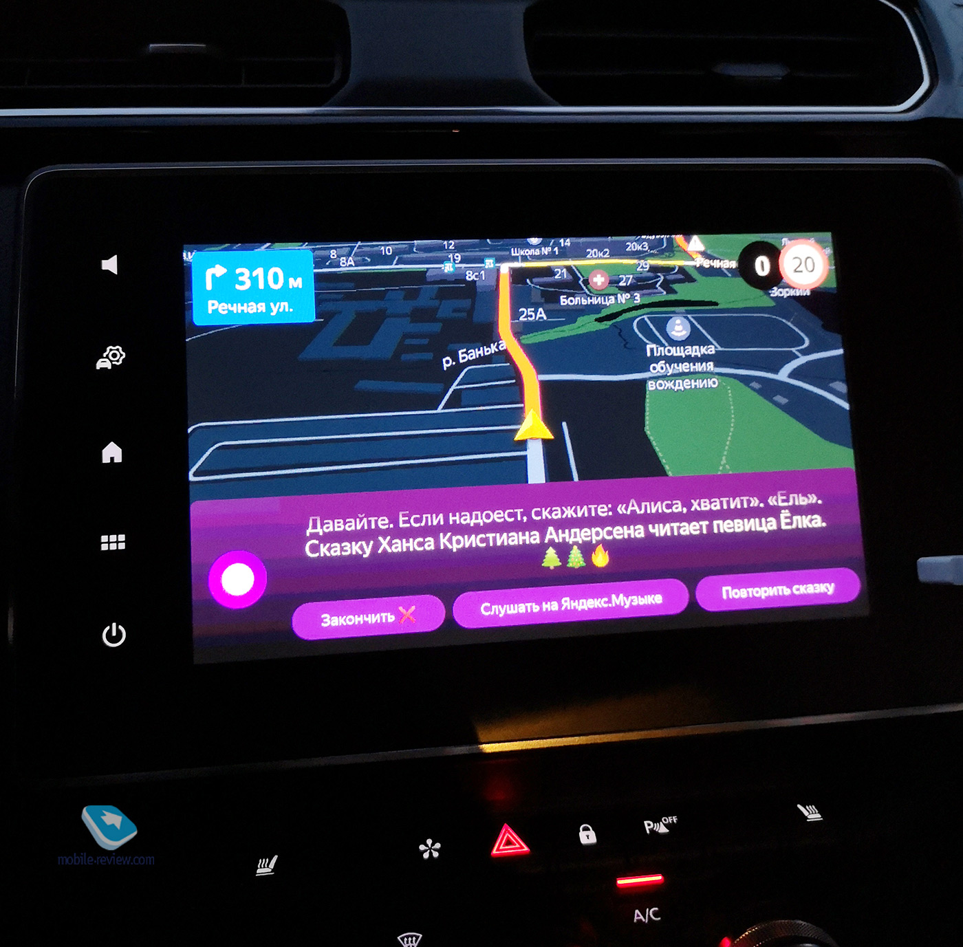   21.  Android Auto  Apple CarPlay  