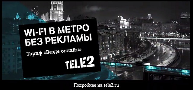 Tele2,    