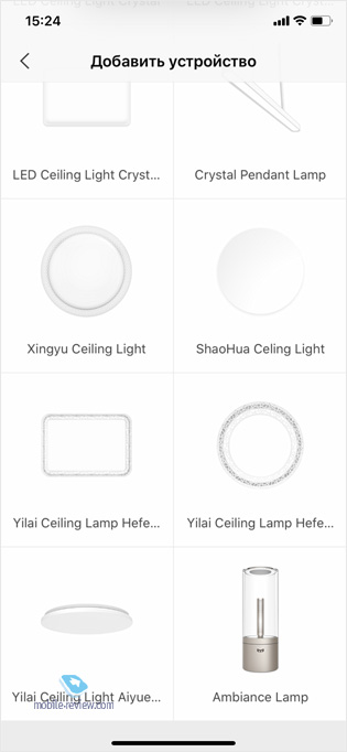  Xiaomi Yeelight Candela:    Bluetooth  