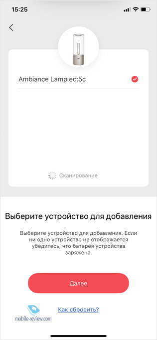  Xiaomi Yeelight Candela:    Bluetooth  