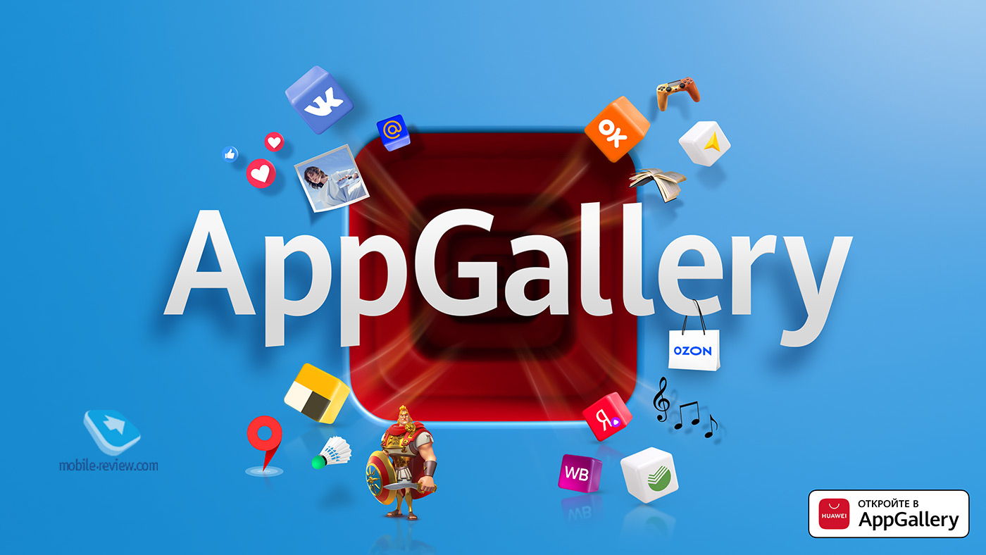 AppGallery for Huawei and Honor - an app store for users and developers