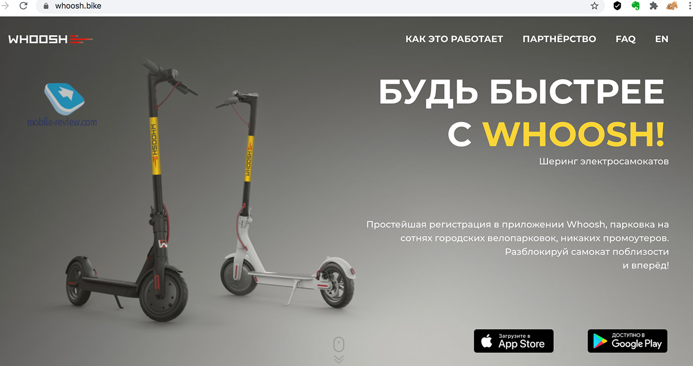Spillikins # 597. Electric scooter rental in Russia - a real business or a bubble?