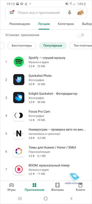 Spillikins # 599. Spotify in Russia officially and first streaming successes