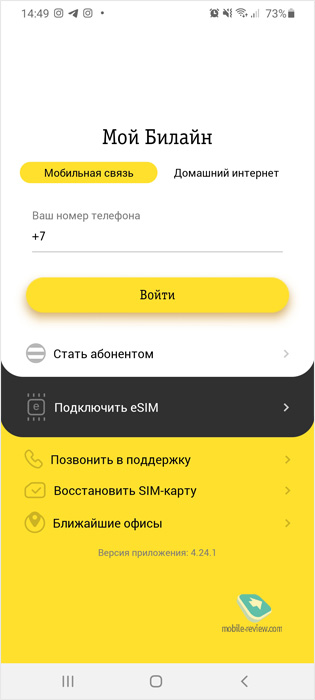 Spillikins # 601. Why eSIM in Russia is bigger than a SIM card