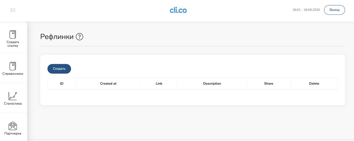 Review of cli.co - the most advanced and free link shortening service