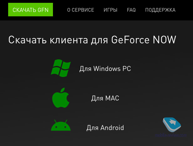    GFN / GeForce Now