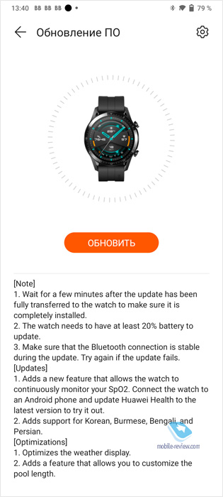  Huawei Watch GT 2 Pro  Honor Watch GS Pro    ,  ?