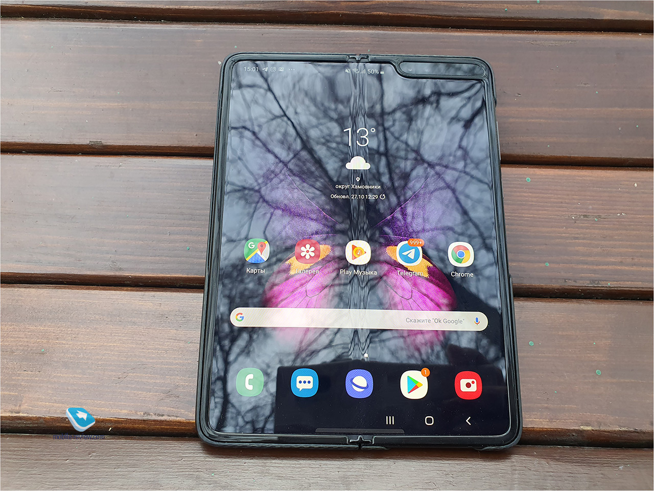 Galaxy Fold experience - nine months plus three. Part two