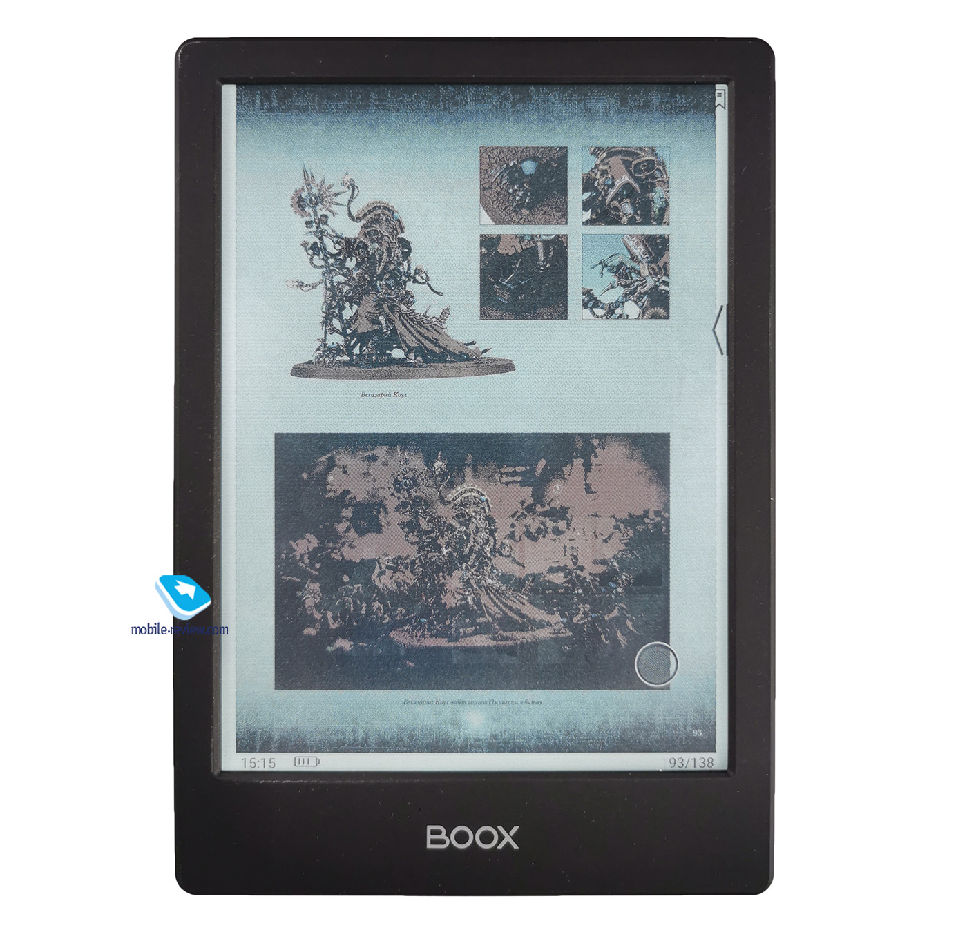 Review of the e-book ONYX BOOX Poke 2 Color