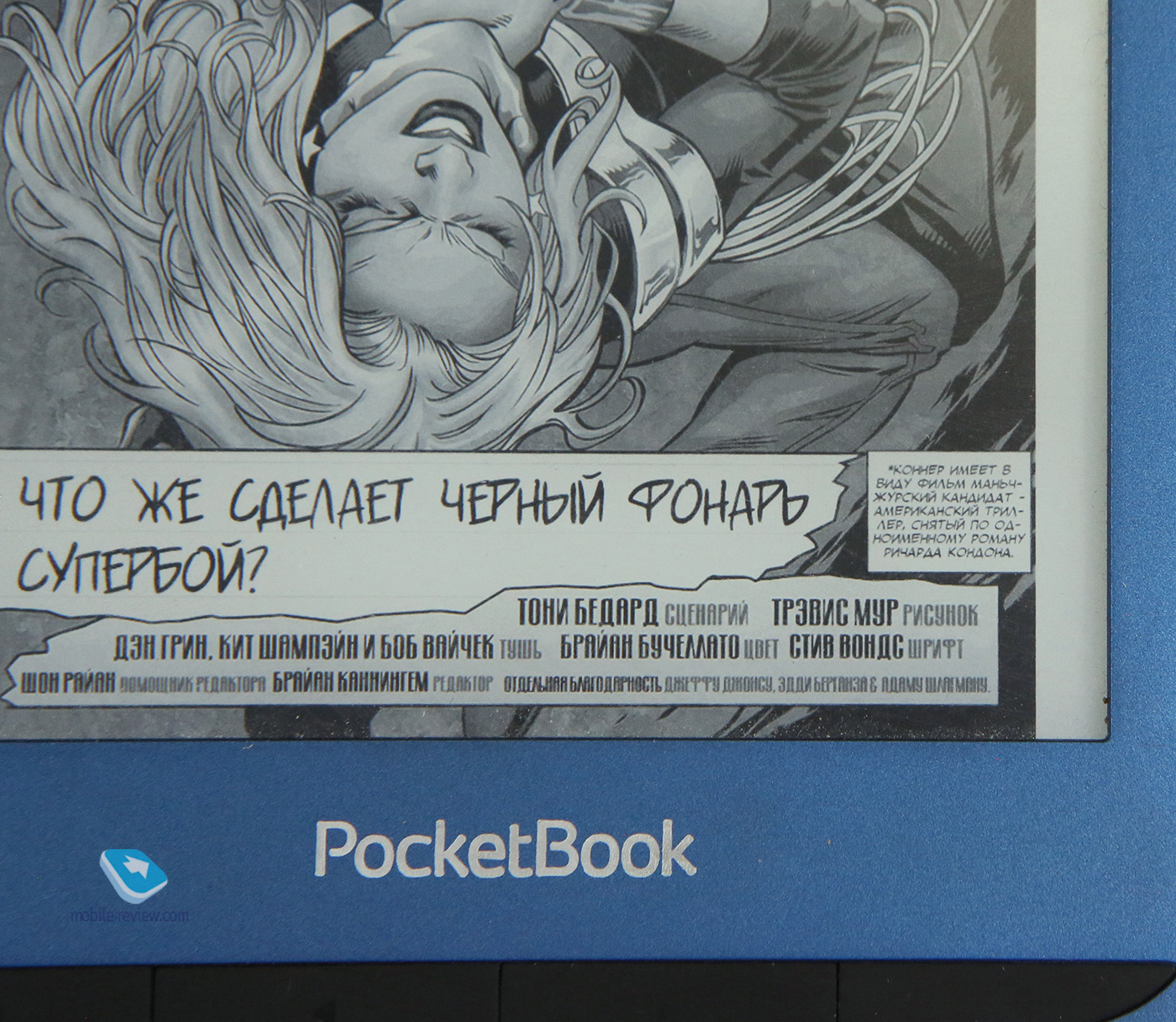 PocketBook 633 Color e-book review