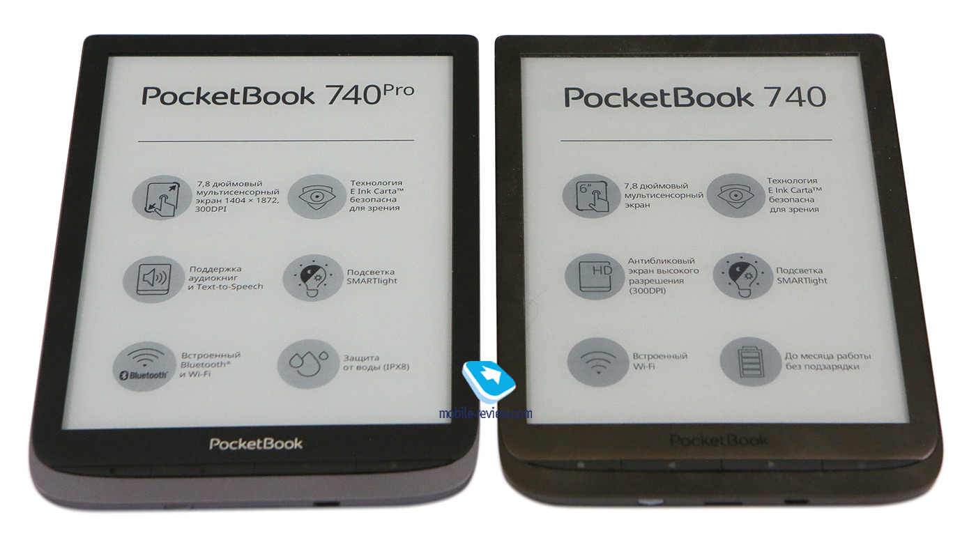    PocketBook 740 Pro