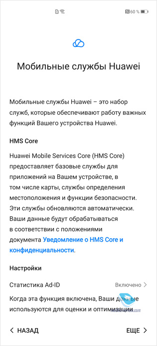  P-  Huawei  P40, P40 Pro, P40 Pro+    