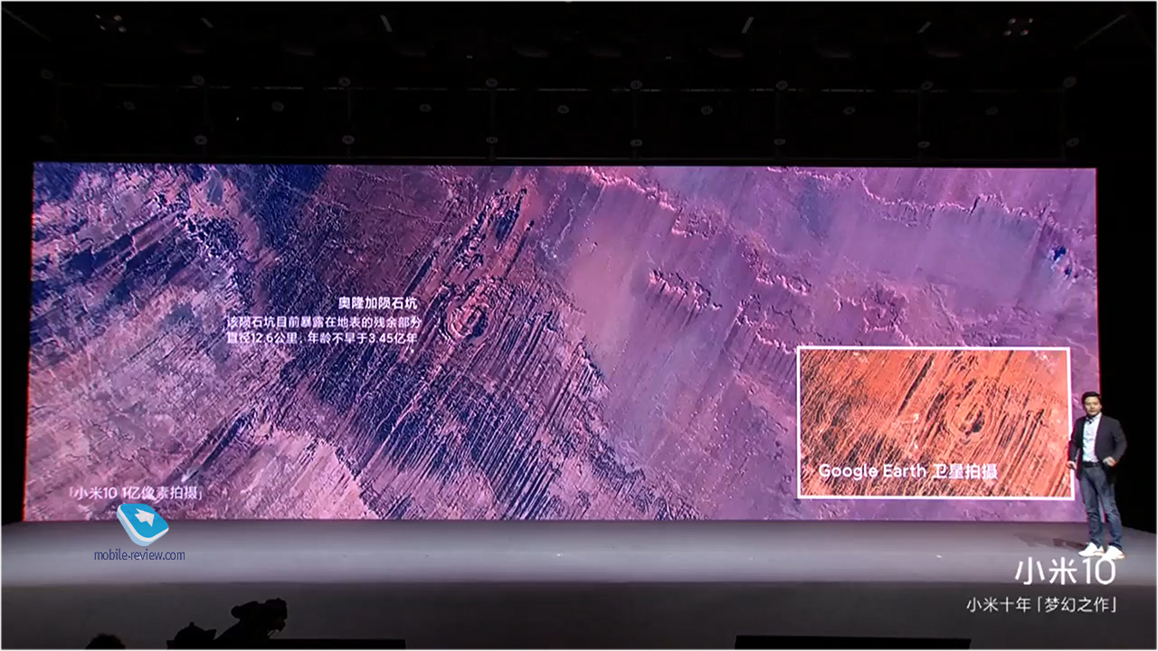  Xiaomi Mi 10  Mi 10 Pro
