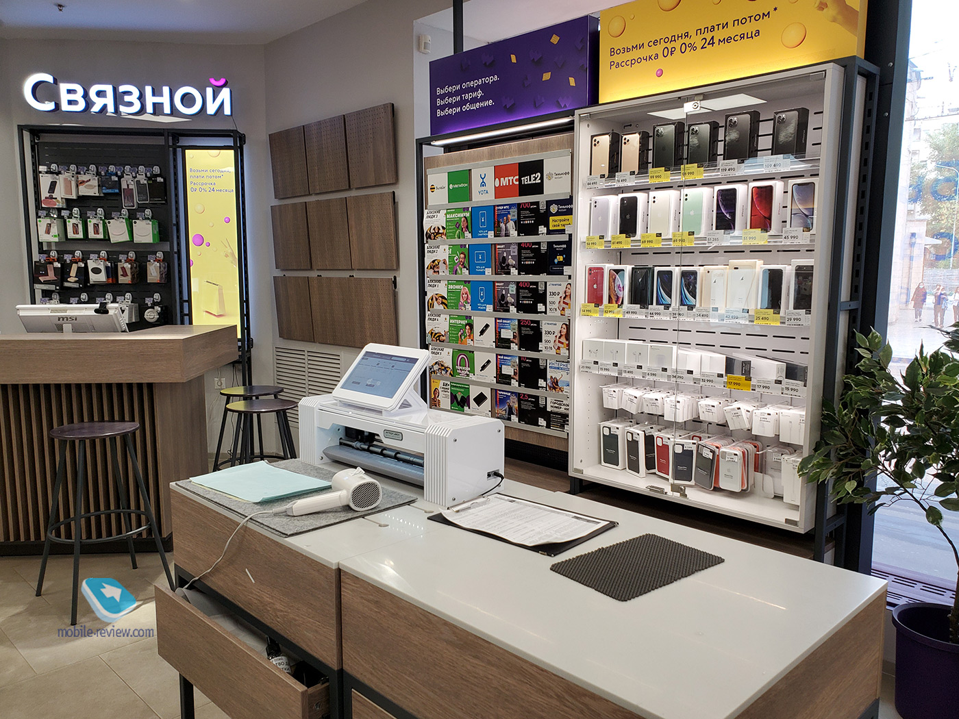 New retail store format from Svyaznoy - Flex, or flexible spaces