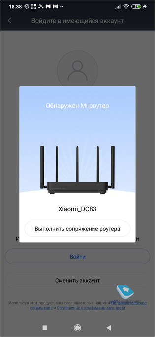     Xiaomi Mi AIoT Router AC2350