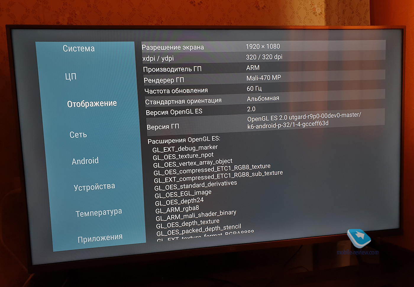 Why Xiaomi TVs 2020 are good: important details about the 4-inch Mi TV 50S