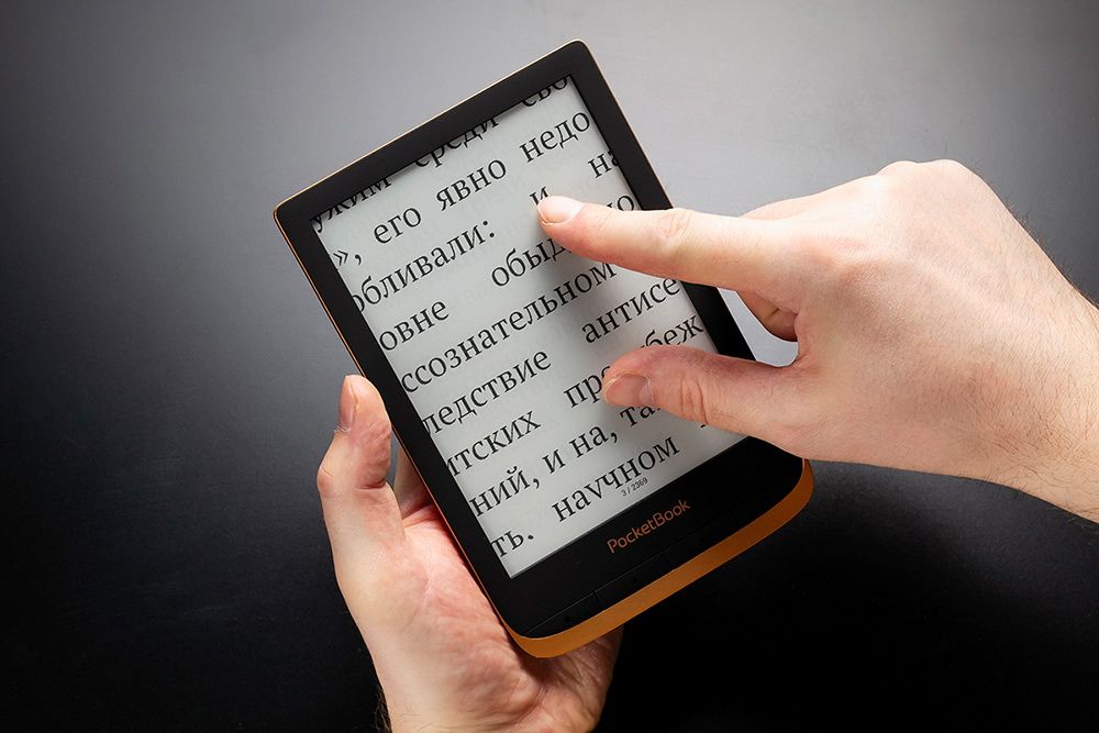 How to choose an e-book in 2021