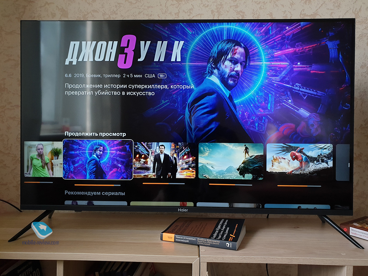 Как правильно выбрать телевизор в 2021 году?