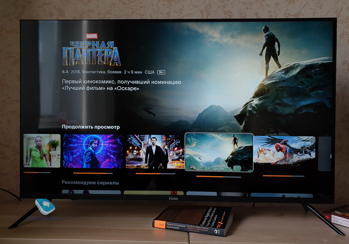 Как правильно выбрать телевизор в 2021 году?