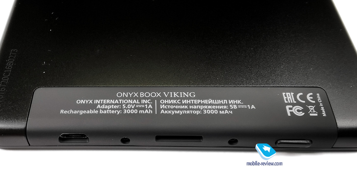 ONYX BOOX Viking e-book review