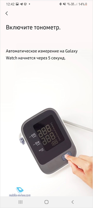       Samsung Galaxy Watch 3