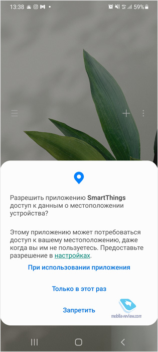          Samsung SmartTag