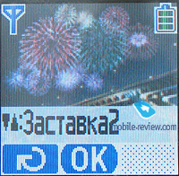 Обзор DECT-телефона Panasonic KX-TG 8205