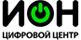 ИОН